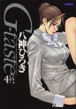 Manga - Manhwa - G-Taste 4 1/2 jp