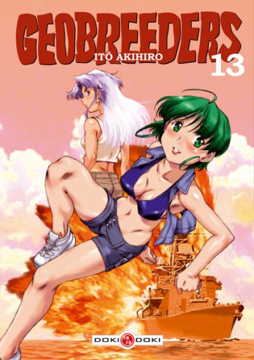 Manga - Manhwa - Geobreeders Vol.13