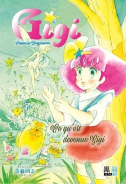 Manga - Manhwa - Gigi - Princesse Magicienne Vol.2
