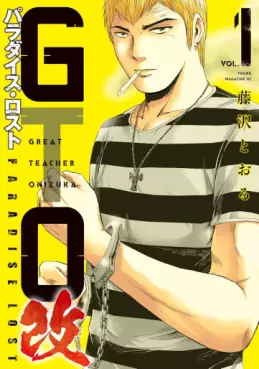 manga - GTO - Paradise Lost - Aratame jp Vol.1