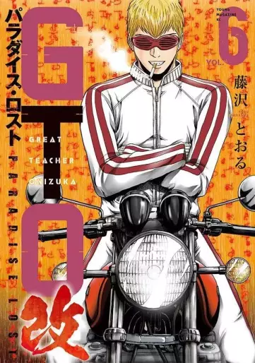 Manga - Manhwa - GTO - Paradise Lost - Aratame jp Vol.6