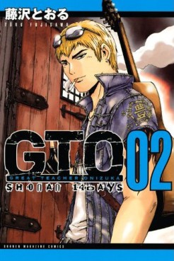 Manga - Manhwa - GTO - Shonan 14 Days jp Vol.2