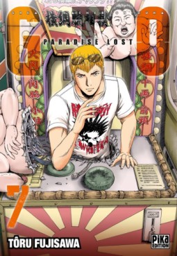 Manga - GTO - Paradise Lost Vol.7
