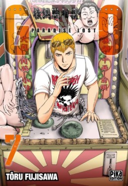 Mangas - GTO - Paradise Lost Vol.7