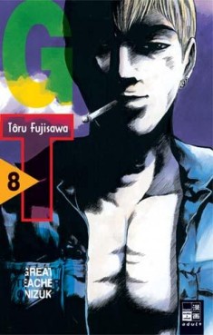 Manga - Manhwa - Great Teacher Onizuka GTO de Vol.8