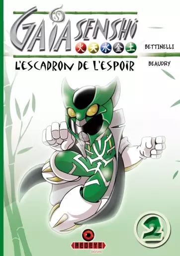 Manga - Manhwa - Gaïa Senshi - L'escadron de l'espoir Vol.2