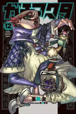 Manga - Manhwa - Gachiakuta jp Vol.12