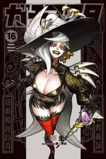 Manga - Manhwa - Gachiakuta jp Vol.16