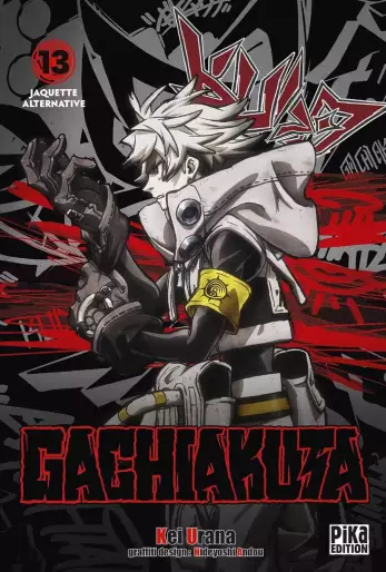 Manga - Manhwa - Gachiakuta - Édition Spéciale Vol.13