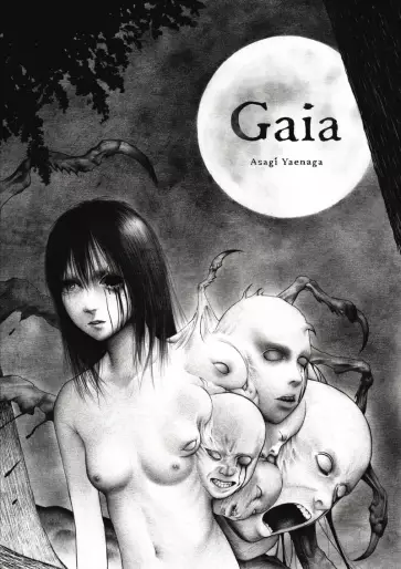 Manga - Manhwa - Gaia