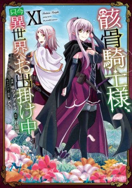 Manga - Manhwa - Gaikotsu Kishi-sama Tadaima Isekai he wo Dekake-chû jp Vol.11