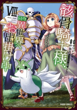 Manga - Manhwa - Gaikotsu Kishi-sama Tadaima Isekai he wo Dekake-chû jp Vol.8