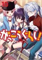 Manga - Manhwa - Gakkou Gurashi ! jp Vol.10