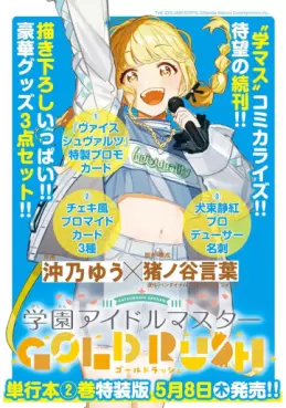 Gakuen Idolmaster - GOLD RUSH - Édition spéciale jp Vol.2