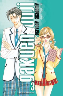 Manga - Gakuen Ouji - Playboy Academy Vol.3