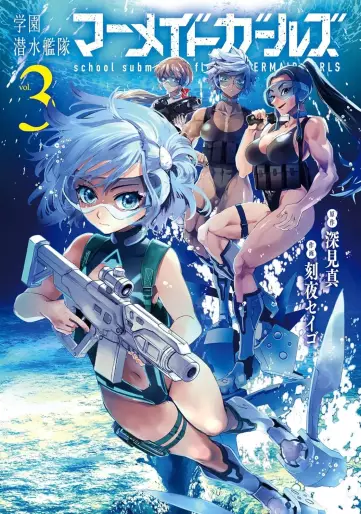 Manga - Manhwa - Gakuen Sensuikantai Mermaid Girls jp Vol.3