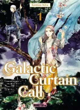Manga - Manhwa - Galactic Curtain Call Vol.1