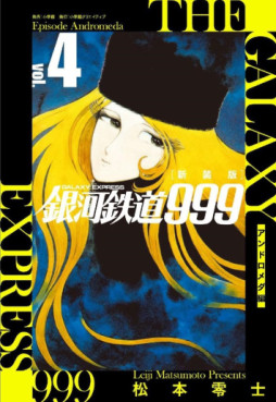 Manga - Manhwa - Ginga Tetsudo 999 - Andromeda-hen jp Vol.4