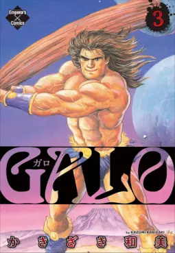 Manga - Manhwa - Galo jp Vol.3