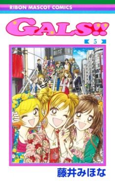 Manga - Manhwa - Gals !! jp Vol.5
