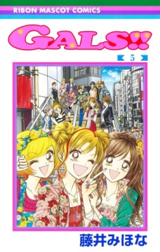 manga - Gals !! jp Vol.5