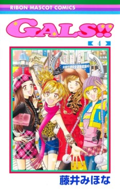 Manga - Manhwa - Gals !! jp Vol.4