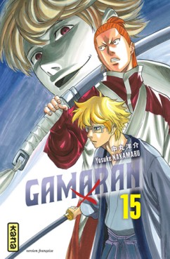 Manga - Gamaran Vol.15