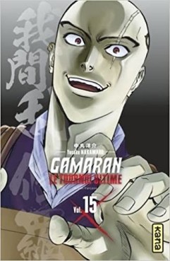 Manga - Manhwa - Gamaran - Le tournoi ultime Vol.15