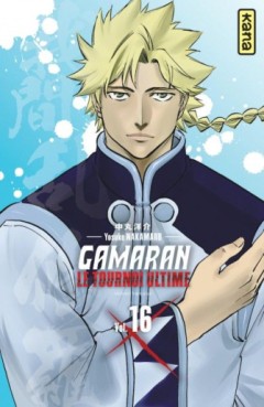 Manga - Gamaran - Le tournoi ultime Vol.16