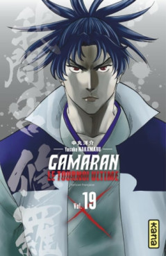 Manga - Gamaran - Le tournoi ultime Vol.19