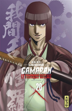Manga - Gamaran - Le tournoi ultime Vol.20