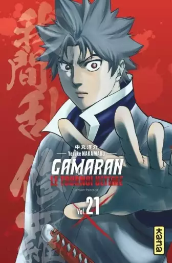 Manga - Manhwa - Gamaran - Le tournoi ultime Vol.21