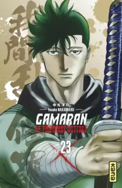 Manga - Gamaran - Le tournoi ultime Vol.23