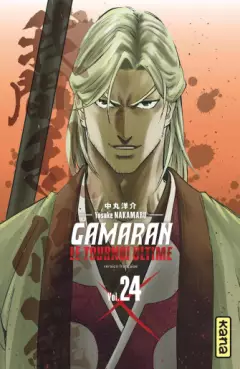 manga - Gamaran - Le tournoi ultime Vol.24