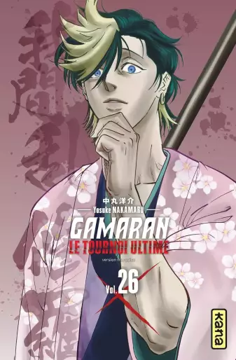 Manga - Manhwa - Gamaran - Le tournoi ultime Vol.26