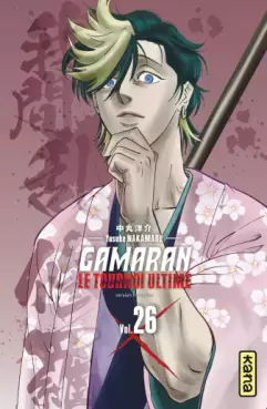 Manga - Manhwa - Gamaran - Le tournoi ultime Vol.26