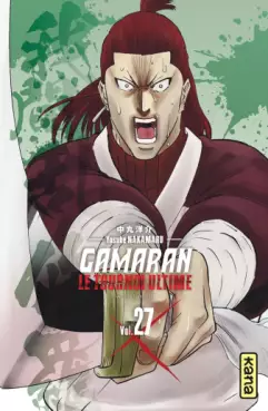 Manga - Manhwa - Gamaran - Le tournoi ultime Vol.27