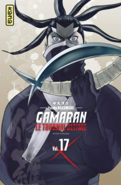 Manga - Gamaran - Le tournoi ultime Vol.17