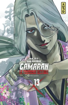 Manga - Gamaran - Le tournoi ultime Vol.13