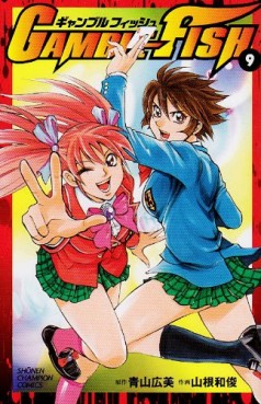 Manga - Manhwa - Gamble Fish jp Vol.9