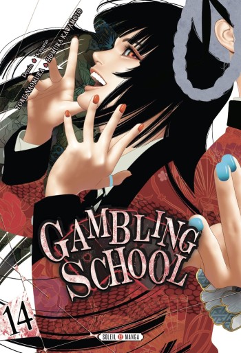 Manga - Manhwa - Gambling School Vol.14