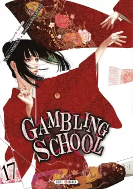 Manga - Gambling School Vol.17