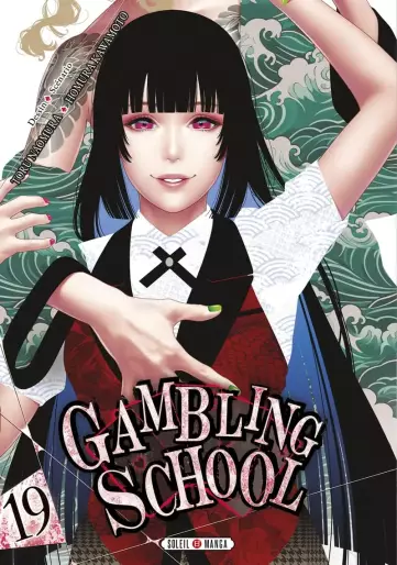 Manga - Manhwa - Gambling School Vol.19