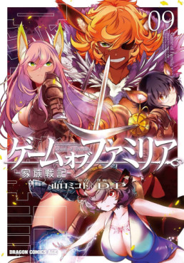 Manga - Manhwa - Game of Familia - Kazoku Senki jp Vol.9