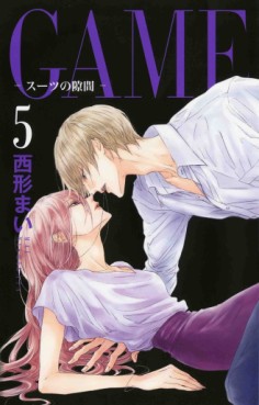 Manga - Manhwa - Game - Suit no Sukima jp Vol.5