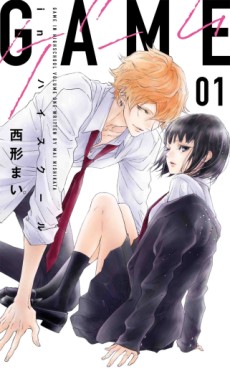 Manga - Manhwa - GAME - In High School jp Vol.1