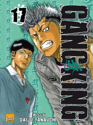 Manga - Manhwa - Gangking Vol.17