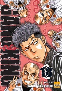 Manga - Manhwa - Gangking Vol.18