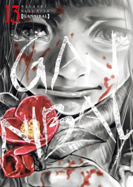 Manga - Manhwa - Gannibal Vol.13