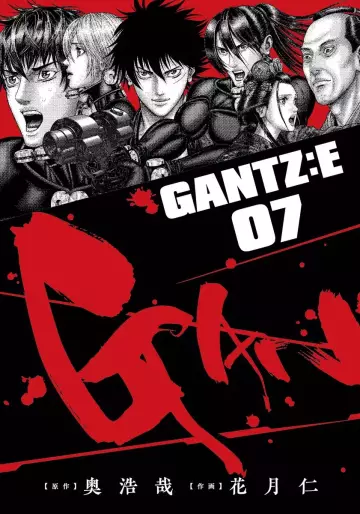 Manga - Manhwa - Gantz:E jp Vol.7